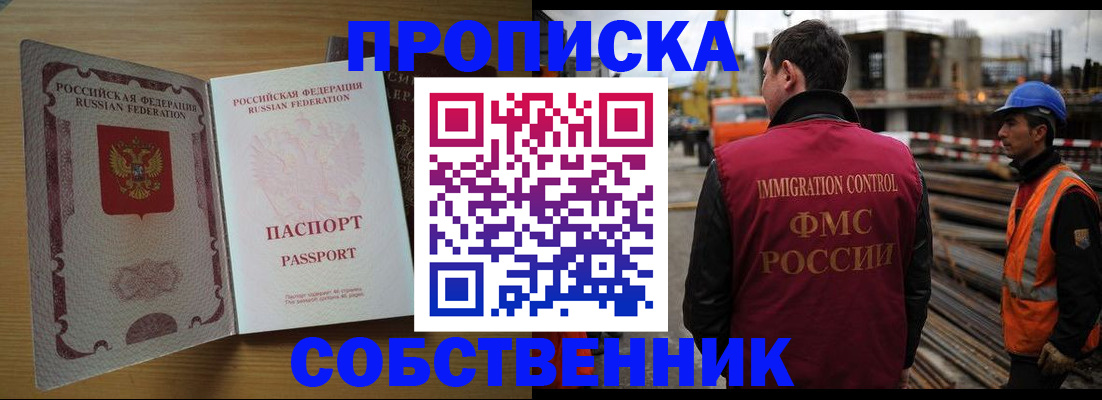 регистрация для дет. сада в Дзержинском