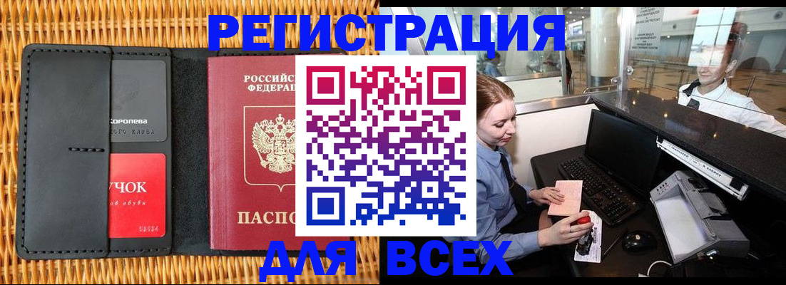 регистрация для дет. сада в Дзержинском