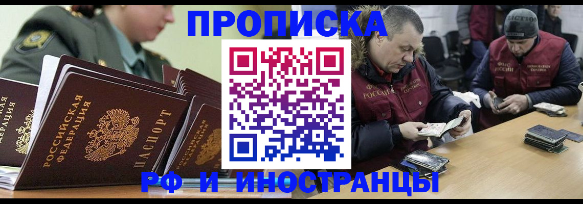 регистрация для школы в Дзержинском